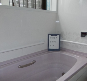 小山市にて浴室手すり設置しました！浴室バリアフリー