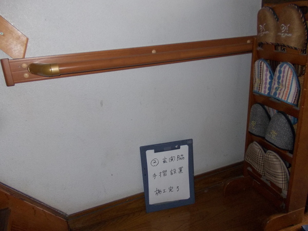 【施工例】小山市外城H様邸：階段手すり設置しました／バリアフリー(階段)＃１