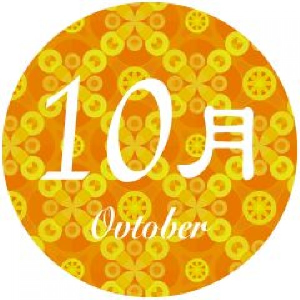 【10月】大好評‼QUOカードプレゼント／手すりを設置して安全な暮らしを！