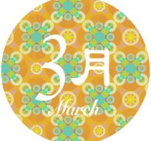 【3月キャンペーン】アンケートご記入のお客様へQUOカードプレゼント！！